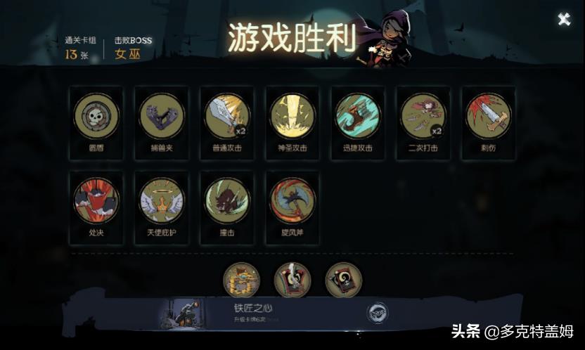 月圆之夜boss小红帽故事(《月圆之夜》—魔改版小红帽故事与快节奏卡牌对战)  第7张