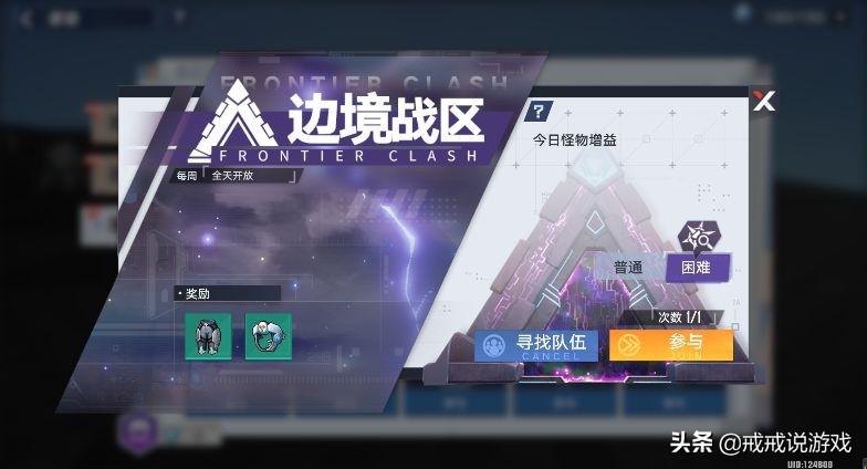幻塔mmorpg(幻塔是mmo(幻塔一大波更新即将到来，奈美西斯将加入战斗))  第7张