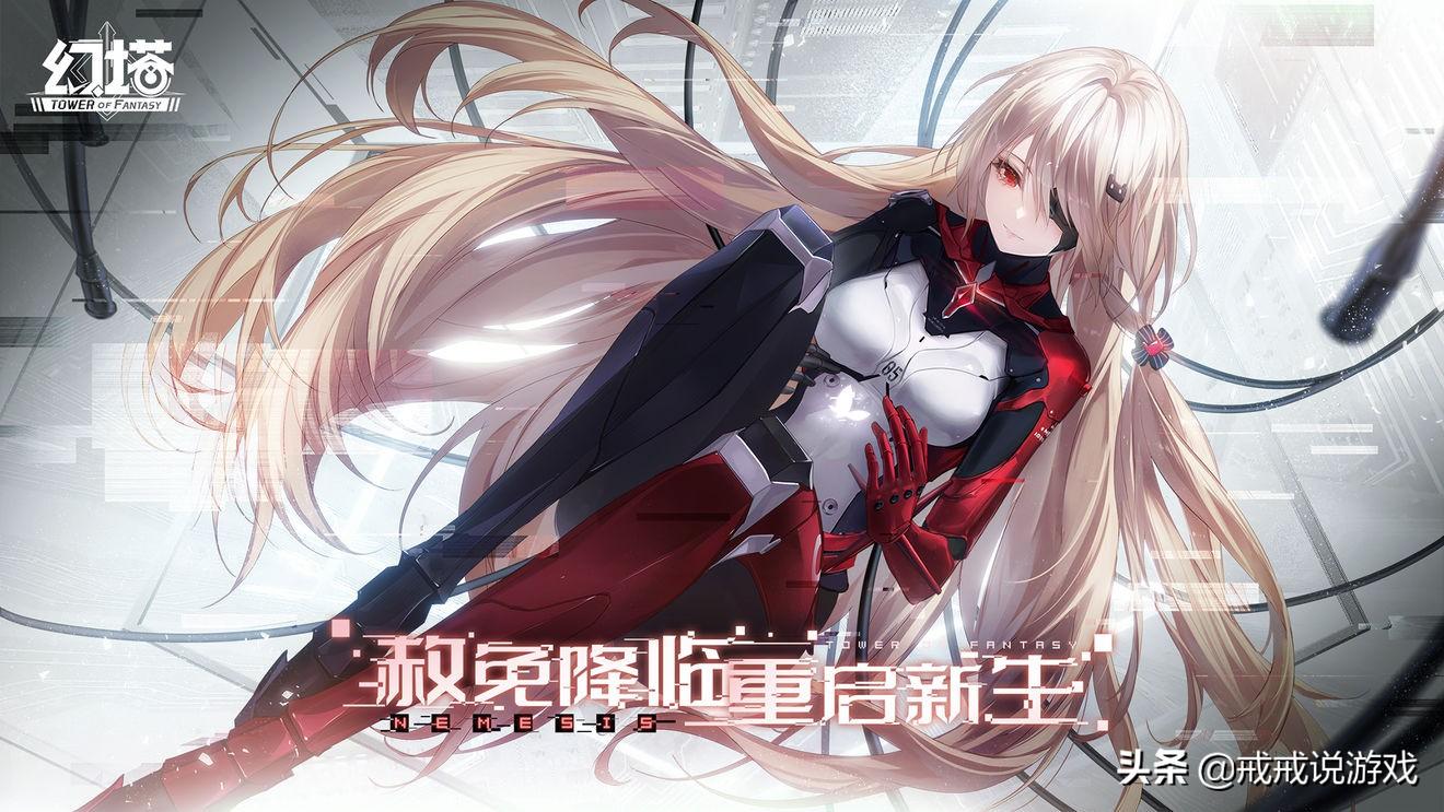 幻塔mmorpg(幻塔是mmo(幻塔一大波更新即将到来，奈美西斯将加入战斗))  第4张