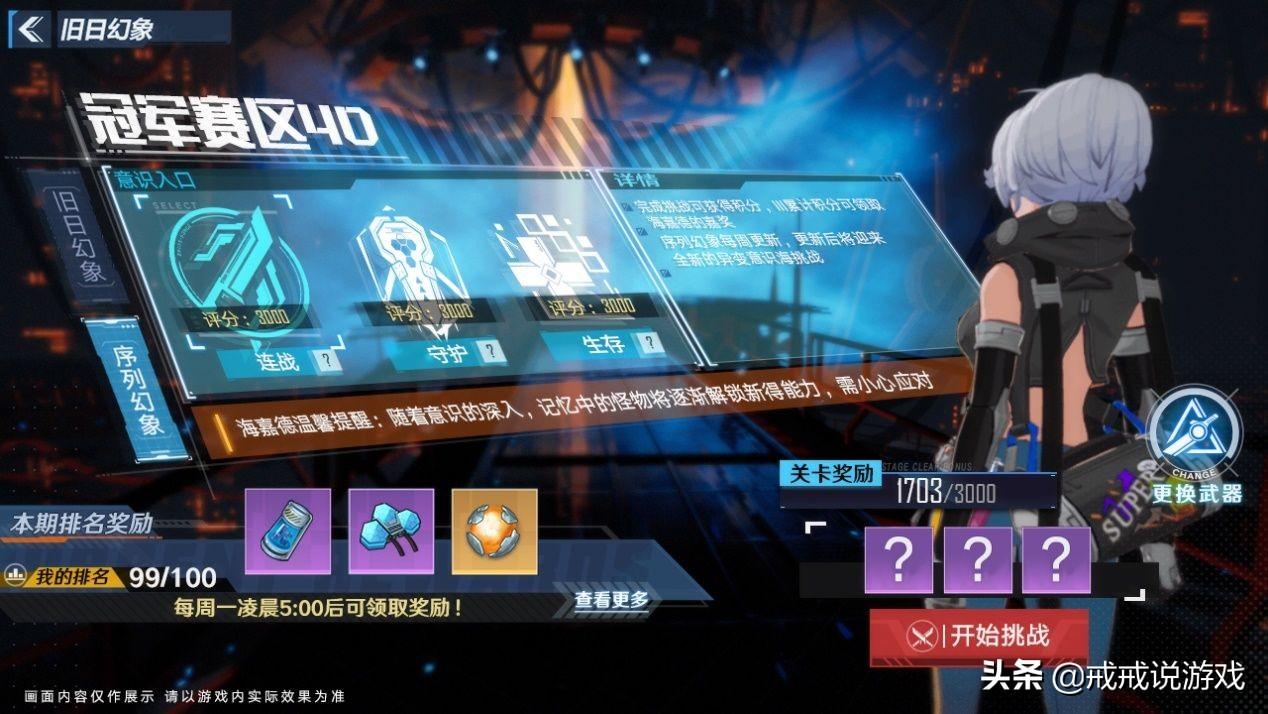 幻塔mmorpg(幻塔是mmo(幻塔一大波更新即将到来，奈美西斯将加入战斗))  第5张
