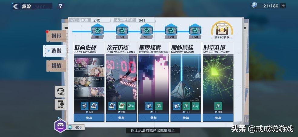 幻塔mmorpg(幻塔是mmo(幻塔一大波更新即将到来，奈美西斯将加入战斗))  第8张