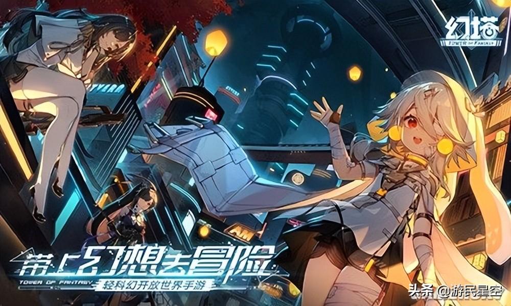 幻塔1.2(幻塔正式(《幻塔》2.0版本试玩:沙漠与赛博都市的狂想曲)) 第1张 幻塔1.2(幻塔正式(《幻塔》2.0版本试玩:沙漠与赛博都市的狂想曲)) 第1张
