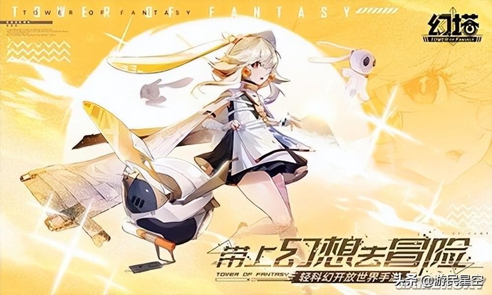 幻塔1.2(幻塔正式(《幻塔》2.0版本试玩:沙漠与赛博都市的狂想曲)) 第6张 幻塔1.2(幻塔正式(《幻塔》2.0版本试玩:沙漠与赛博都市的狂想曲)) 第6张