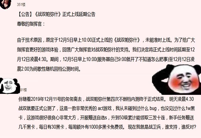 战双帕弥什奖励太少(战双帕弥什：玩家们强行重新公测，游戏新增大量等级奖励)  第5张