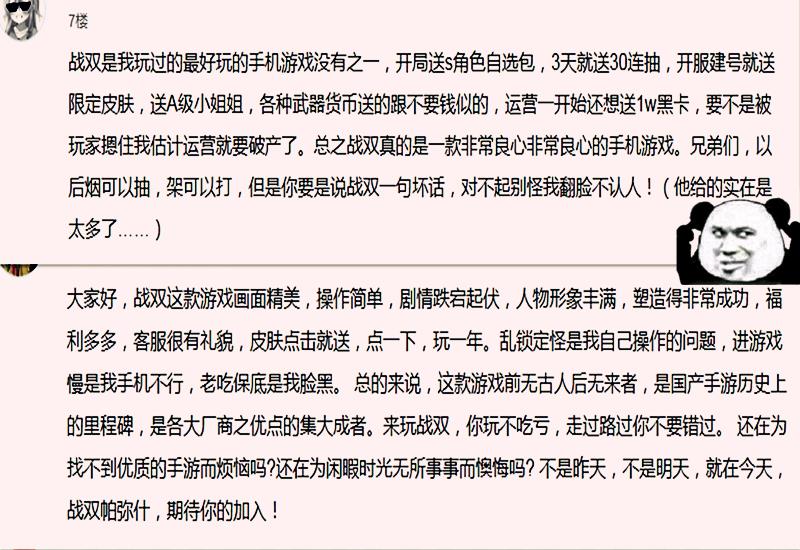 战双帕弥什奖励太少(战双帕弥什：玩家们强行重新公测，游戏新增大量等级奖励)  第4张