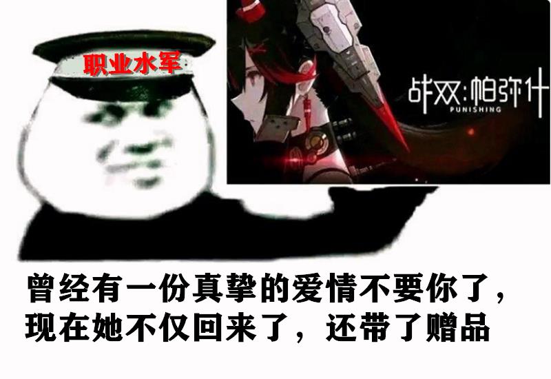 战双帕弥什奖励太少(战双帕弥什：玩家们强行重新公测，游戏新增大量等级奖励)  第6张