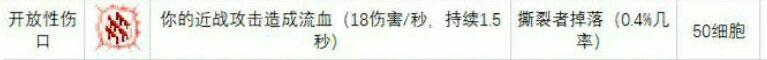 重生细胞红门(重生细胞红绿(《重生细胞》红色变异全解析))  第10张