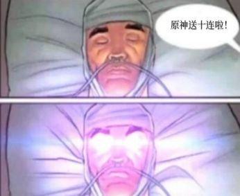 原神真的是开放世界吗(原神火了之后,腾讯网易完美出击围剿,至少推出七款开放世界游戏) 第1张 原神真的是开放世界吗(原神火了之后,腾讯网易完美出击围剿,至少推出七款开放世界游戏) 第1张