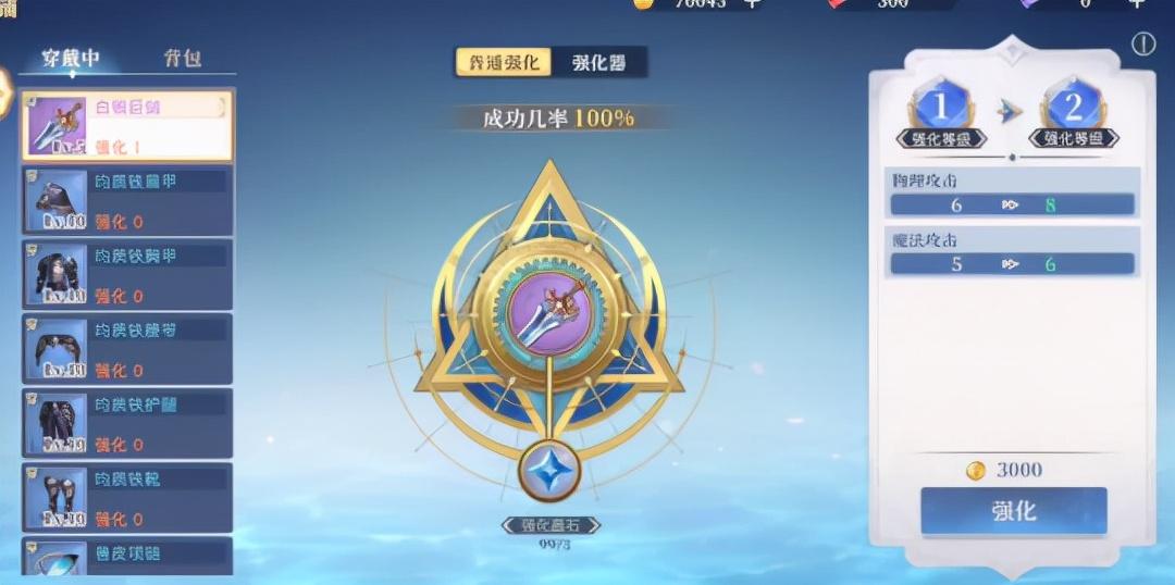 原神真的是开放世界吗(原神火了之后,腾讯网易完美出击围剿,至少推出七款开放世界游戏) 第17张 原神真的是开放世界吗(原神火了之后,腾讯网易完美出击围剿,至少推出七款开放世界游戏) 第17张