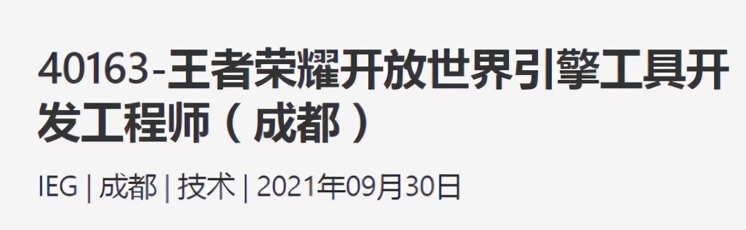 原神真的是开放世界吗(原神火了之后,腾讯网易完美出击围剿,至少推出七款开放世界游戏) 第19张 原神真的是开放世界吗(原神火了之后,腾讯网易完美出击围剿,至少推出七款开放世界游戏) 第19张