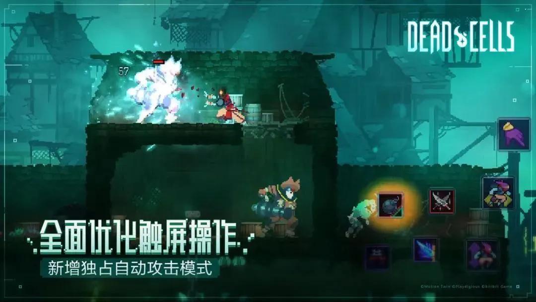 重生细胞后续dlc(《重生细胞》新DLC王后与海强势来袭，赶快刷起来吧)  第4张
