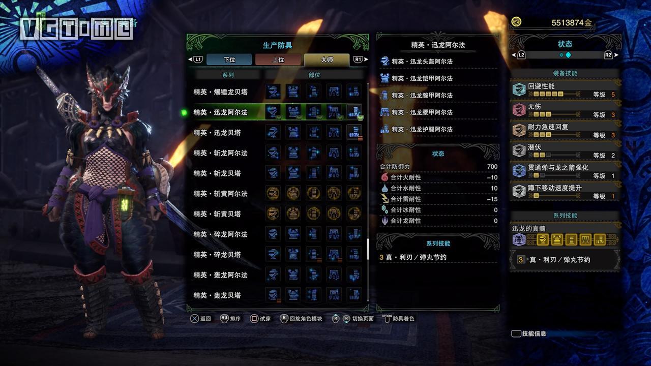 怪物猎人世界冰原开荒用什么武器比较好(《怪物猎人世界：冰原》攻略：开荒心得)  第3张