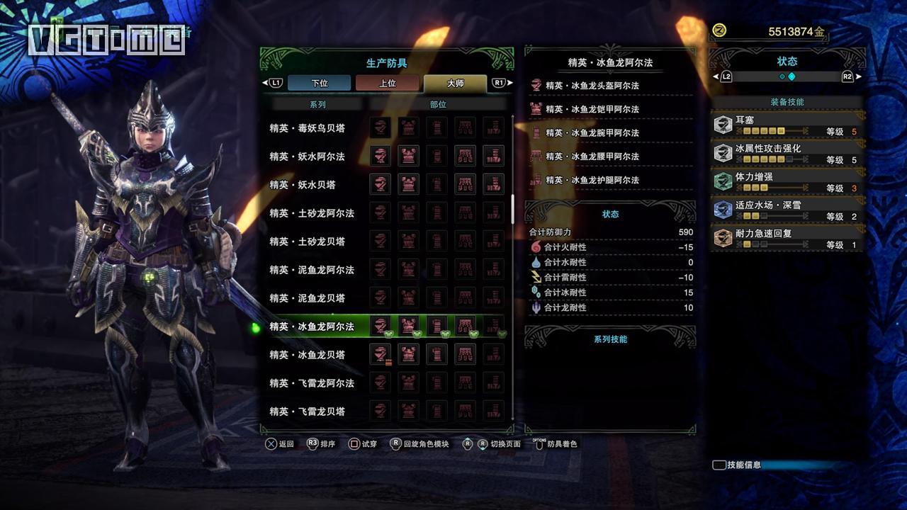 怪物猎人世界冰原开荒用什么武器比较好(《怪物猎人世界：冰原》攻略：开荒心得)  第1张