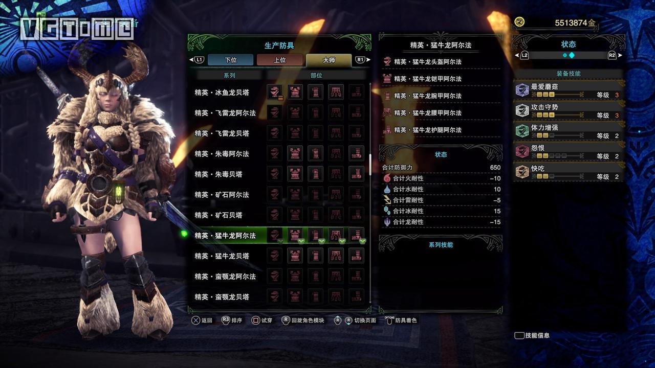 怪物猎人世界冰原开荒用什么武器比较好(《怪物猎人世界：冰原》攻略：开荒心得)  第2张