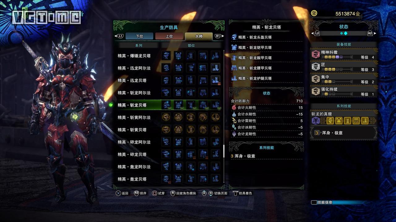 怪物猎人世界冰原开荒用什么武器比较好(《怪物猎人世界：冰原》攻略：开荒心得)  第4张