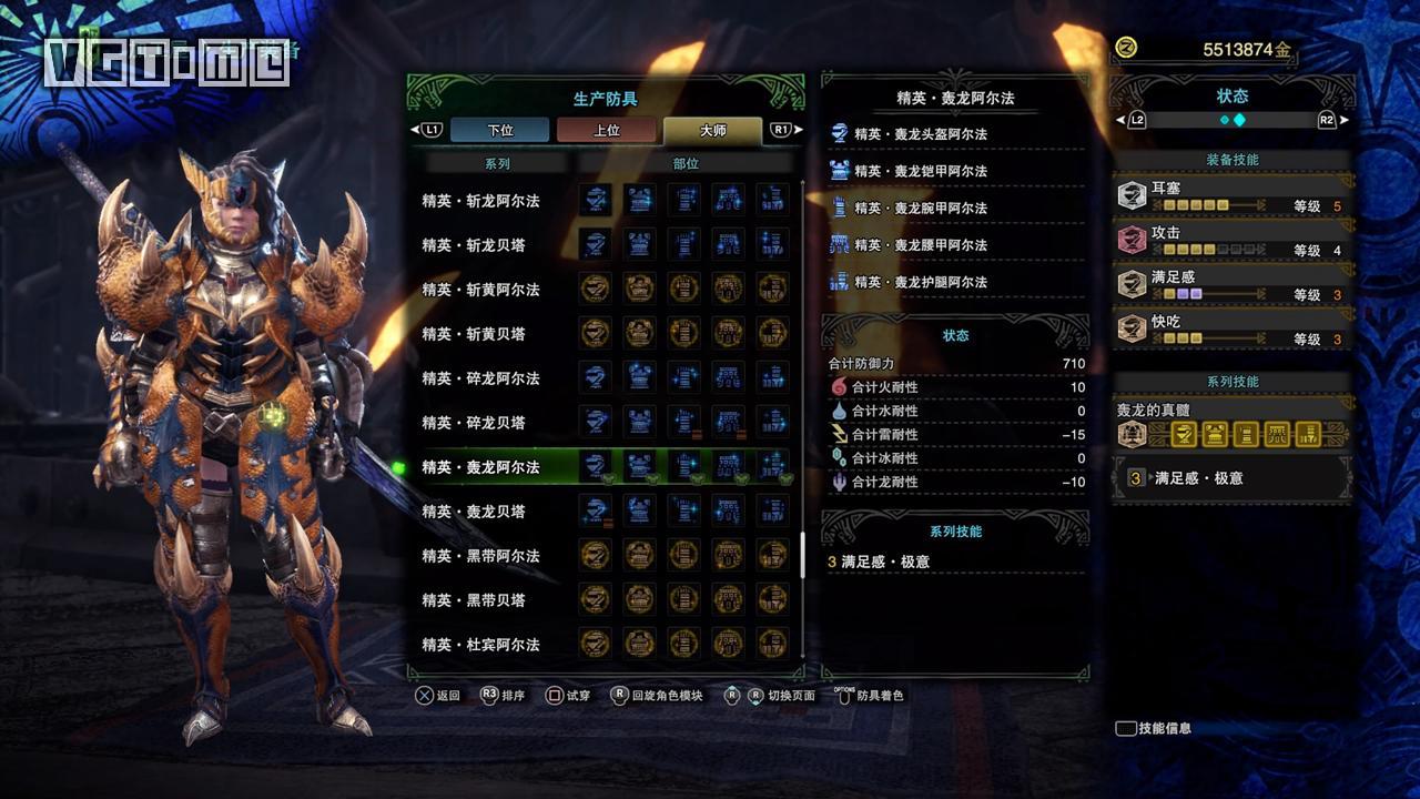 怪物猎人世界冰原开荒用什么武器比较好(《怪物猎人世界：冰原》攻略：开荒心得)  第6张