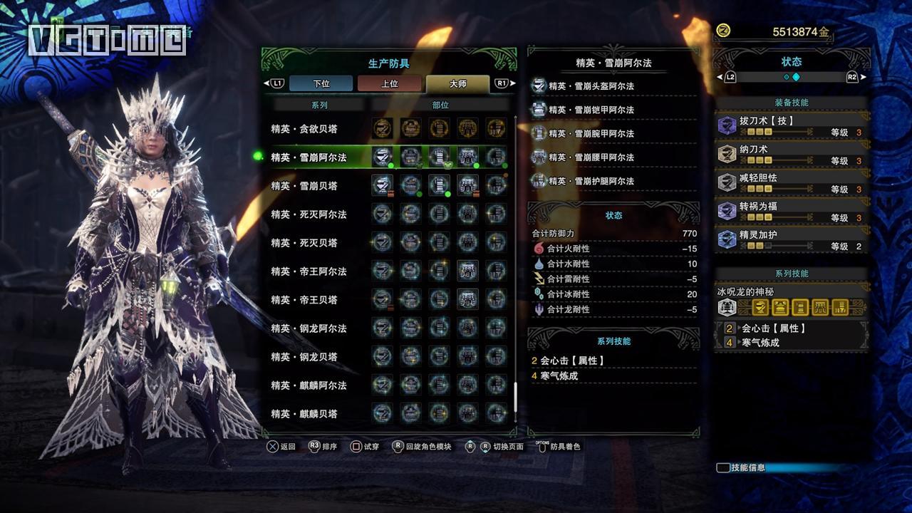 怪物猎人世界冰原开荒用什么武器比较好(《怪物猎人世界：冰原》攻略：开荒心得)  第7张