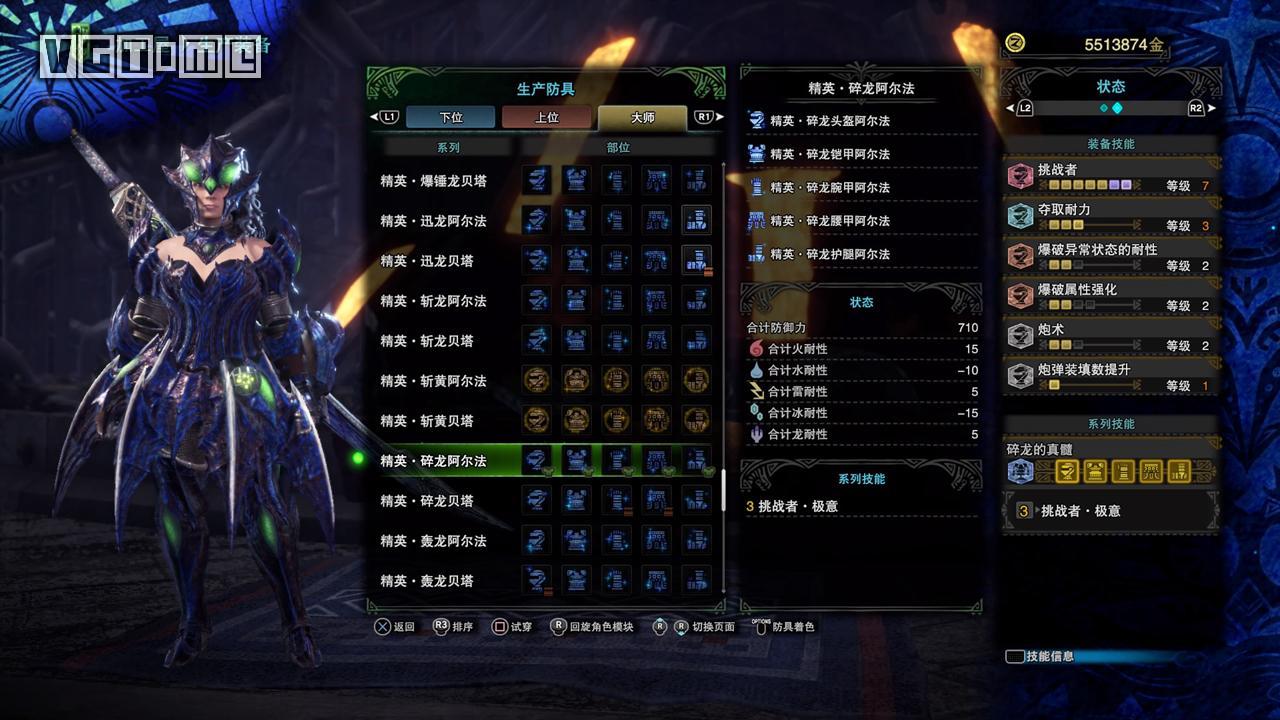 怪物猎人世界冰原开荒用什么武器比较好(《怪物猎人世界：冰原》攻略：开荒心得)  第5张