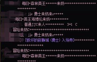 军团改版(军团套装价格(DNF：军团新版本黑话合集，新老回归玩家必看))  第1张