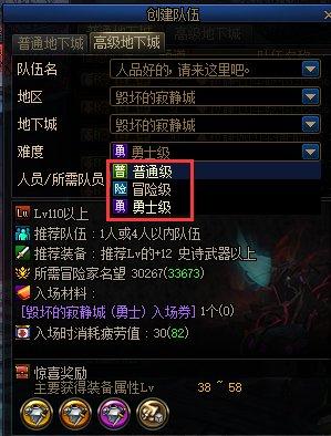 军团改版(军团套装价格(DNF：军团新版本黑话合集，新老回归玩家必看))  第2张