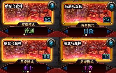 军团改版(军团套装价格(DNF：军团新版本黑话合集，新老回归玩家必看))  第8张