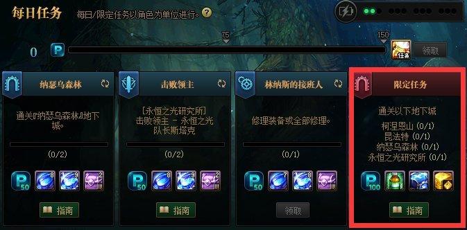 军团改版(军团套装价格(DNF：军团新版本黑话合集，新老回归玩家必看))  第7张