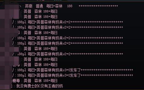 军团改版(军团套装价格(DNF：军团新版本黑话合集，新老回归玩家必看))  第6张
