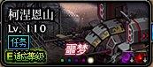 军团改版(军团套装价格(DNF：军团新版本黑话合集，新老回归玩家必看))  第10张