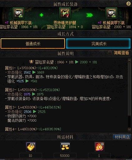 军团改版(军团套装价格(DNF：军团新版本黑话合集，新老回归玩家必看))  第13张