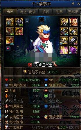 军团改版(军团套装价格(DNF：军团新版本黑话合集，新老回归玩家必看))  第14张