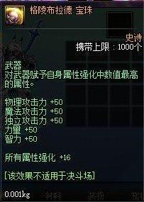 军团改版(军团套装价格(DNF：军团新版本黑话合集，新老回归玩家必看))  第19张