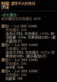 军团改版(军团套装价格(DNF：军团新版本黑话合集，新老回归玩家必看))  第25张