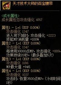军团改版(军团套装价格(DNF：军团新版本黑话合集，新老回归玩家必看))  第27张