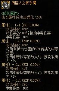 军团改版(军团套装价格(DNF：军团新版本黑话合集，新老回归玩家必看))  第29张