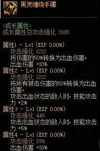 军团改版(军团套装价格(DNF：军团新版本黑话合集，新老回归玩家必看))  第28张