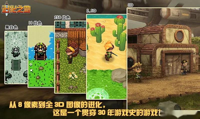 无期迷途、枪火重生、进化之地2，5月手游推荐  第6张