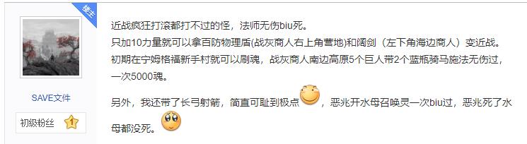 艾尔登法环 配置要求(《艾尔登法环》法师开荒强无敌，千字心得分享，建议收藏)  第1张