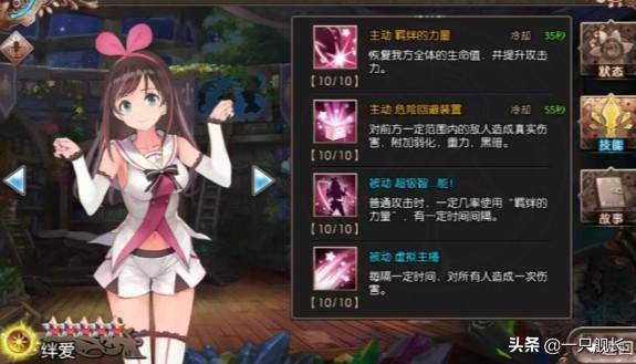 幻塔主线任务(《幻塔》遭玩家吐槽，主线剧情不如支线？RPG的剧情究竟如何把握)  第9张