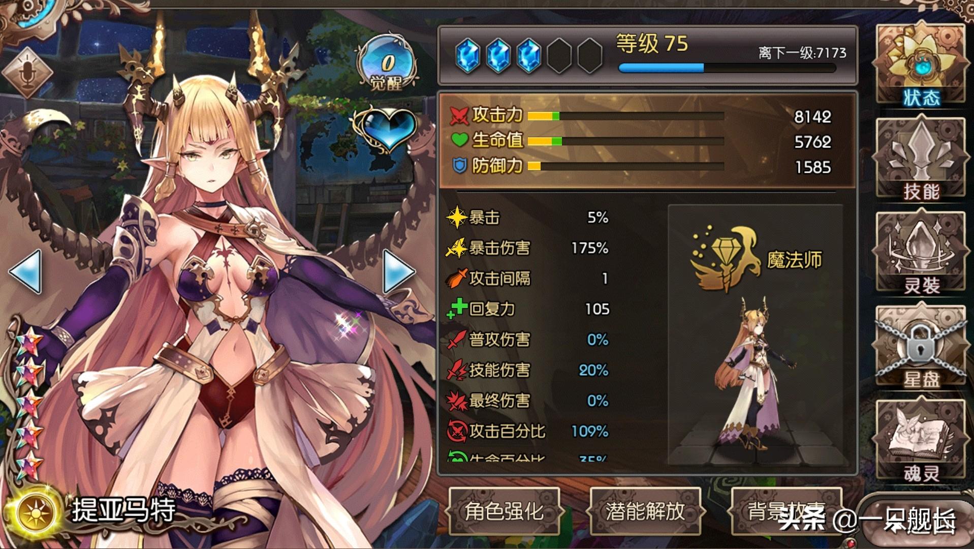 幻塔主线任务(《幻塔》遭玩家吐槽，主线剧情不如支线？RPG的剧情究竟如何把握)  第10张