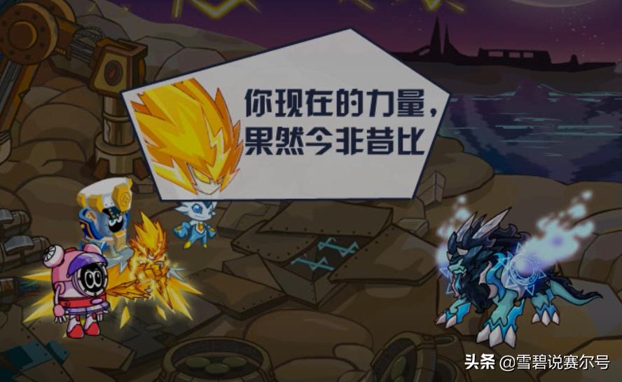 赛尔号索伦森高清大图(赛尔号反派黑历史：脸兽被三主宠吊打，索伦森被绿巨人锤在地上)  第8张