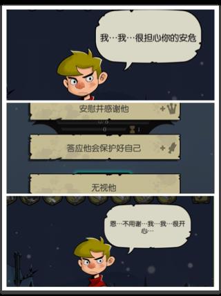 月圆之夜最新版本(月圆之夜正版(无氪手游推荐：《月圆之夜》-故事让游戏更美好))  第7张
