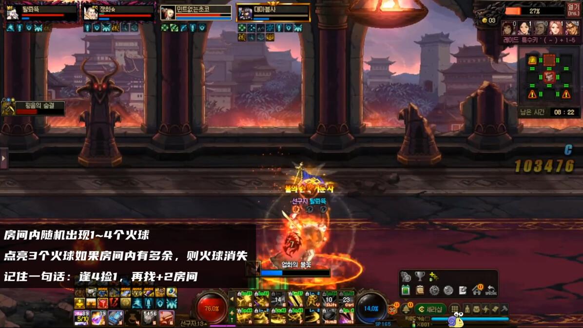 地下城巴卡尔怎么打(DNF：国服巴卡尔团本开荒必备攻略，核心怪物机制讲解)  第47张