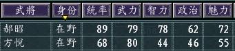 三国志11三家归晋(三国志11：晋阳这个城池有哪些特色，你都研究清楚了吗？)  第9张