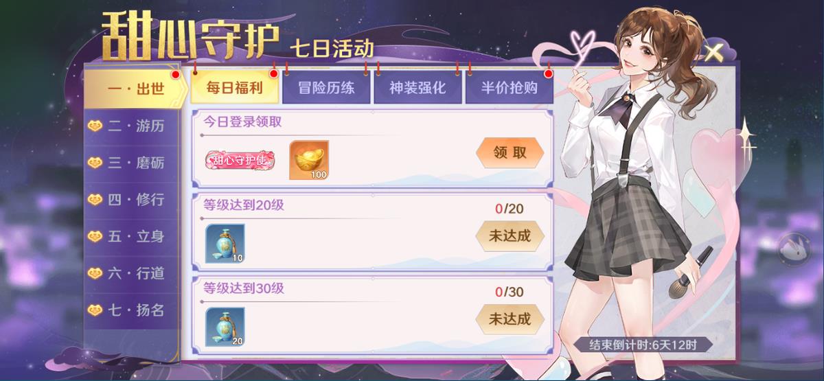 自在王菩萨经出处(《自在西游》今日震撼公测!携手甜心许愿官王心凌献上公测盛典!) 第5张 自在王菩萨经出处(《自在西游》今日震撼公测!携手甜心许愿官王心凌献上公测盛典!) 第5张