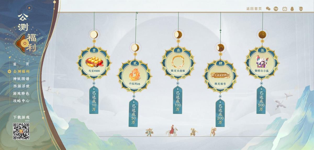 自在王菩萨经出处(《自在西游》今日震撼公测!携手甜心许愿官王心凌献上公测盛典!) 第4张 自在王菩萨经出处(《自在西游》今日震撼公测!携手甜心许愿官王心凌献上公测盛典!) 第4张