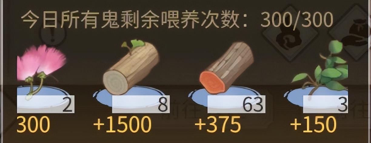 解忧小村落关于鬼怪的培养使用（防踩坑，新人必看）  第5张