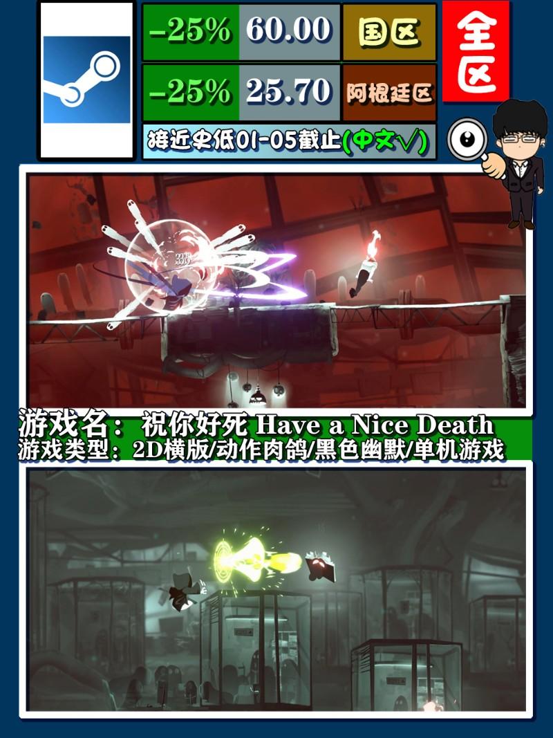 Steam冬季特卖指南，动作肉鸽游戏推荐！下期是卡牌策略游戏  第17张