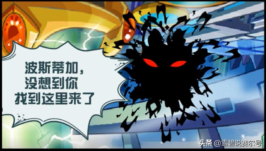 赛尔号魔君索伦索(赛尔号：反派的终极上限就是没有上限！魔君索伦森的七年成长史)  第1张