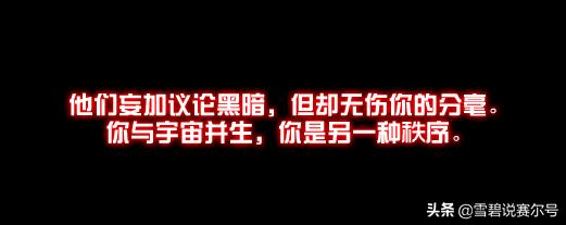 赛尔号魔君索伦索(赛尔号：反派的终极上限就是没有上限！魔君索伦森的七年成长史)  第4张