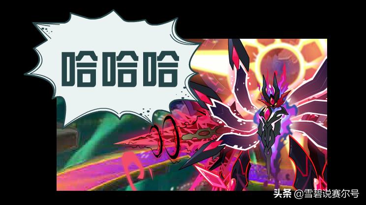 赛尔号魔君索伦索(赛尔号：反派的终极上限就是没有上限！魔君索伦森的七年成长史)  第5张